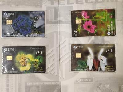 易卡拍卖第61期 - IC——29高山花卉。  HJ河北版。 收藏级品相。无封套，带册。如图所示。 