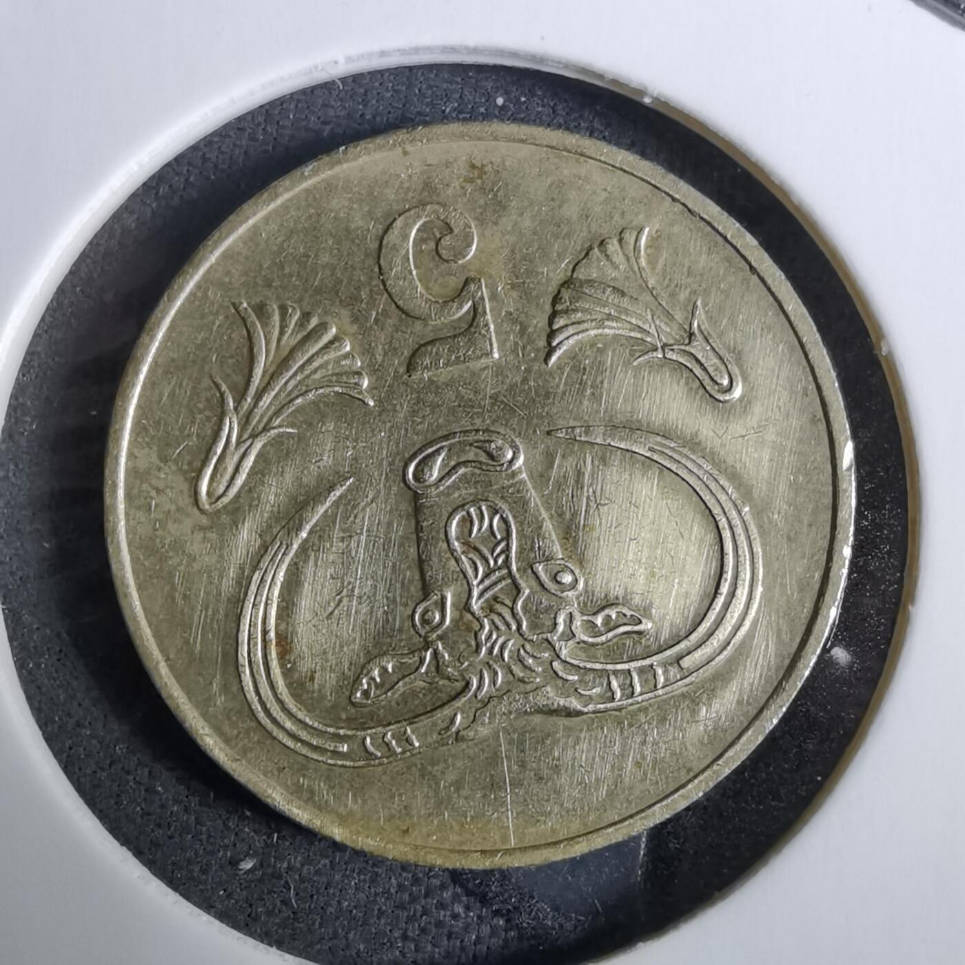 沼泽如烟--第918场 塞浦路斯1983年5米尔