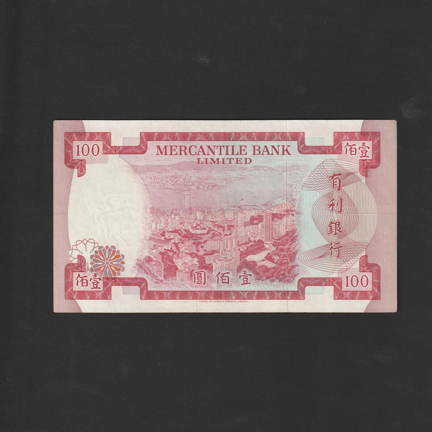 【12.1】世界纸币专场*第5期 有利银行壹佰圆