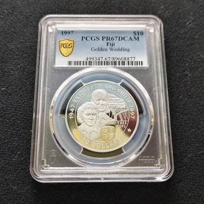 【全场包邮】纯粹捡漏拍485场（免费代拍第22场） - 【收藏级·亚军分】斐济1997年10元女王金婚局部镀金精制克朗型纪念银币-PCGS PR67 DCAM