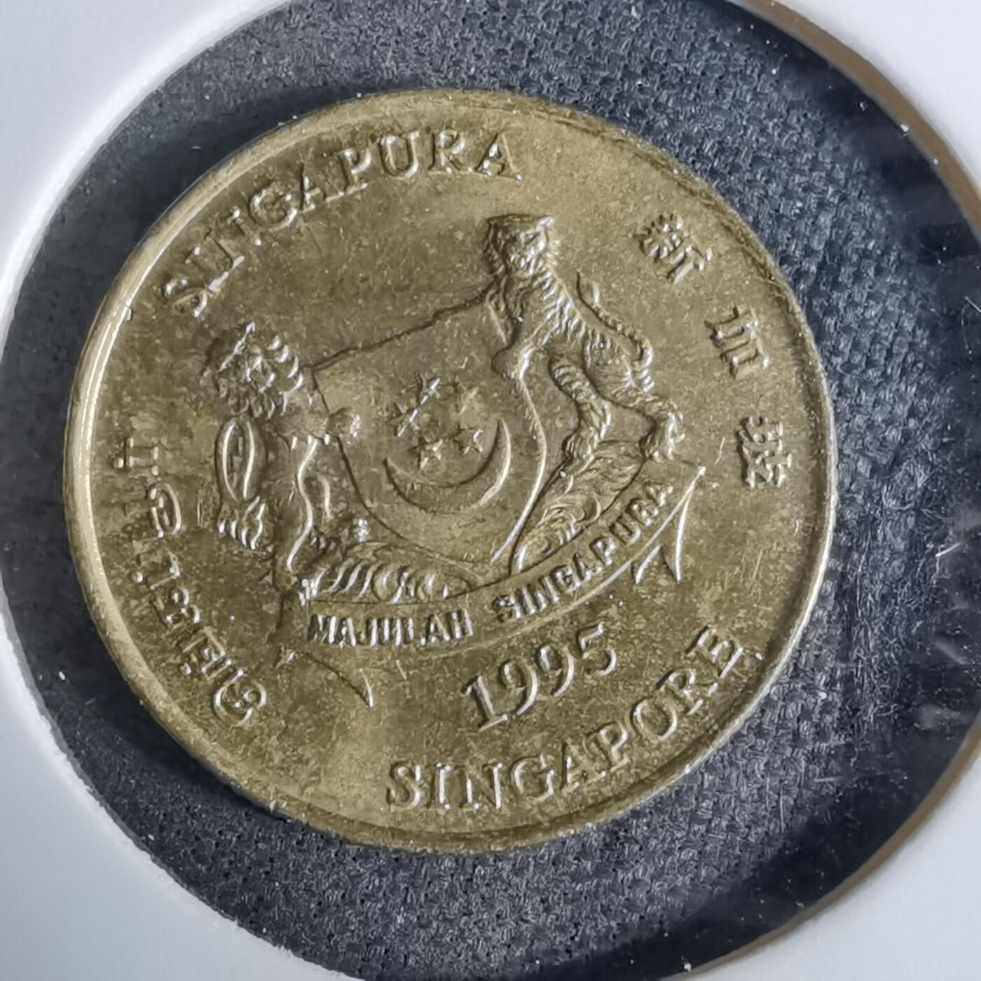 沼泽如烟--第918场 新加坡1995年五分