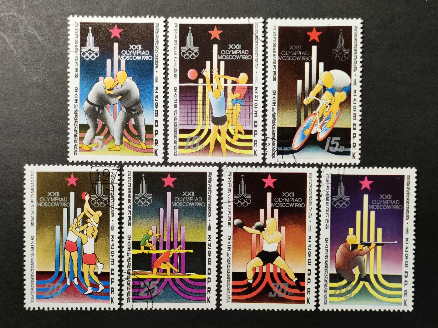 ↓君缘收藏666期☞钱币邮品↓无佣金、可寄存、满30元包邮  朝鲜邮票，1979年第22届莫斯科奥运会运动项目邮票7全