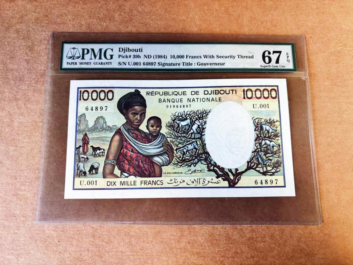【Blue Auction】世界纸币精拍第757期——18级TOP拍卖/信誉/品质/专业/高效💫 吉布提 1984年10000法郎 羊上树 PMG67EPQ 高分老壳