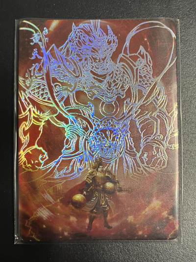 卡牌杂货铺专场拍卖第一场 11.29周六晚10:00截拍 - 【限编】趣卡社 封神榜 凤鸣岐山 元神卡 黄天化元神 限编071/299