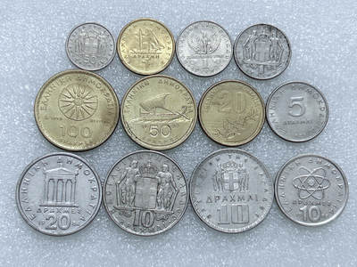 第一海外回流一元起拍收藏 散集专场  第274期 - 希腊不同面值硬币 12枚