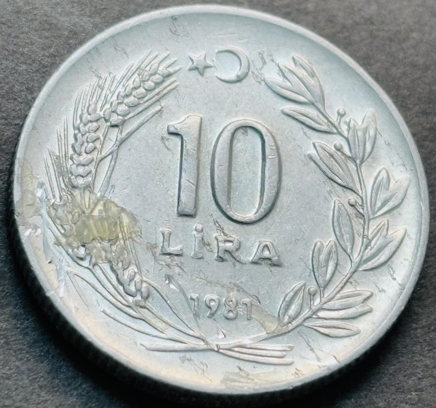 文馨钱币收藏第 284 场，【 长期接收代拍品】老藏家拍品南朝鲜李承晚时期货币，泰国大型纪念币，土耳其各时期及各国套币场 稀少星月形向左 原光品相 1981 年土耳其 10 里拉 独年份