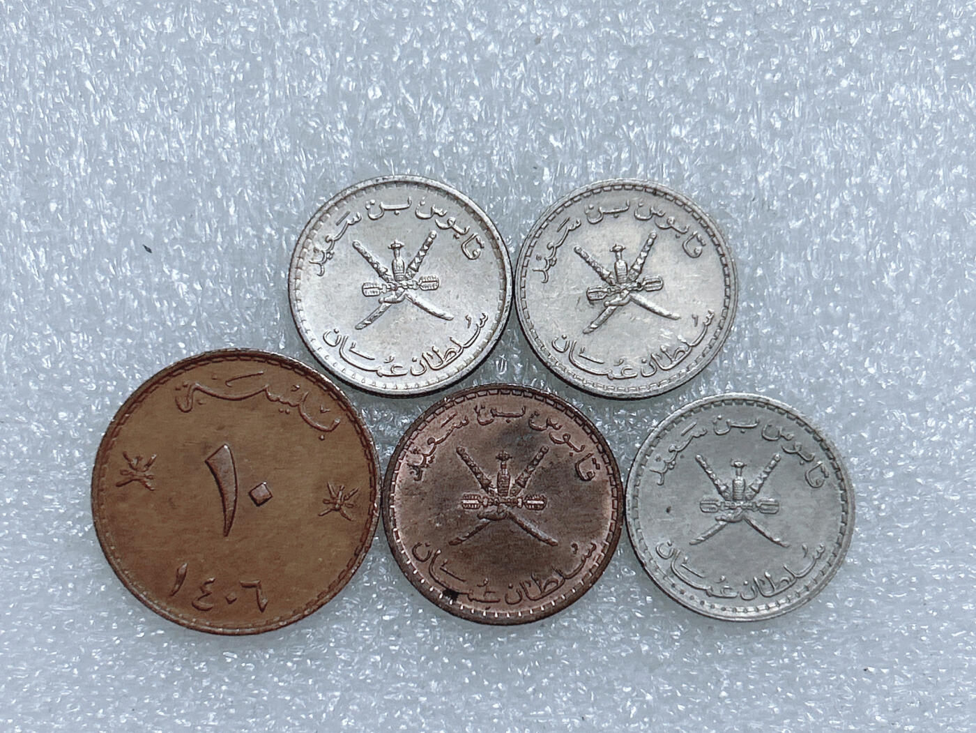 第一海外回流一元起拍收藏 散集专场  第274期 阿曼硬币 5枚