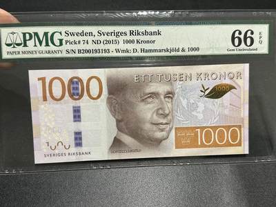《外钞收藏家》第五百九十期（欧洲强钞、港币、硬通货及丰富裸币大拍场）（本平台长期征集拍品、欢迎藏友们联系合作） - 2015年瑞典最新版1000克朗 PMG66 无47靓号