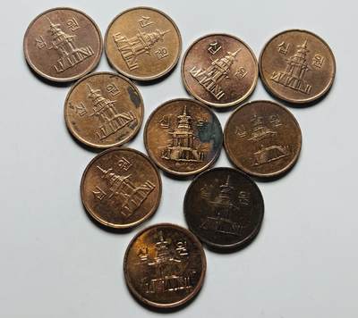 文馨钱币收藏第 284 场，【 长期接收代拍品】老藏家拍品南朝鲜李承晚时期货币，泰国大型纪念币，土耳其各时期及各国套币场 - 韩国新版十元一组 10 枚