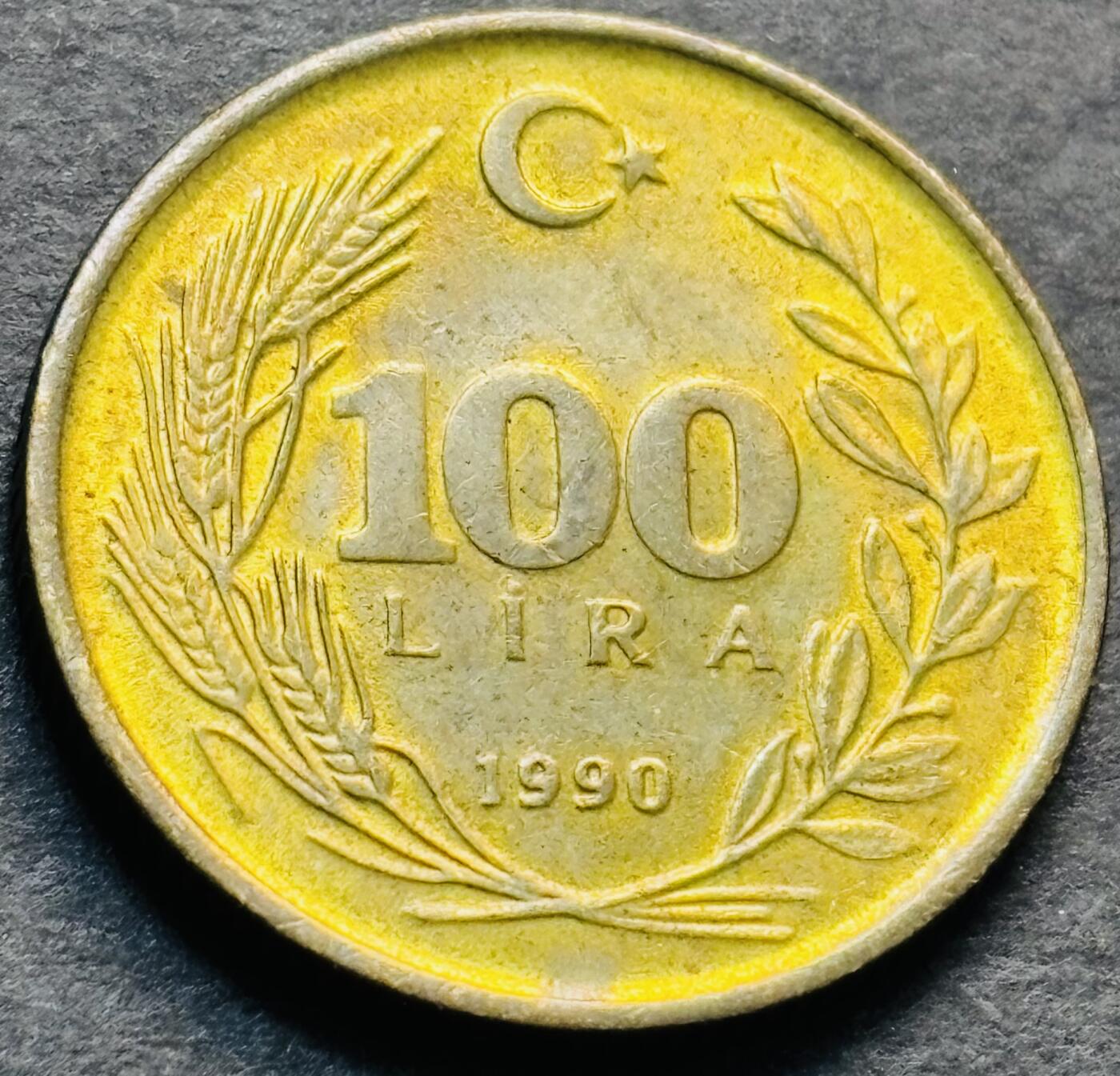 文馨钱币收藏第 284 场，【 长期接收代拍品】老藏家拍品南朝鲜李承晚时期货币，泰国大型纪念币，土耳其各时期及各国套币场 原铜光品相 1990 年土耳其 100 里拉黄铜币