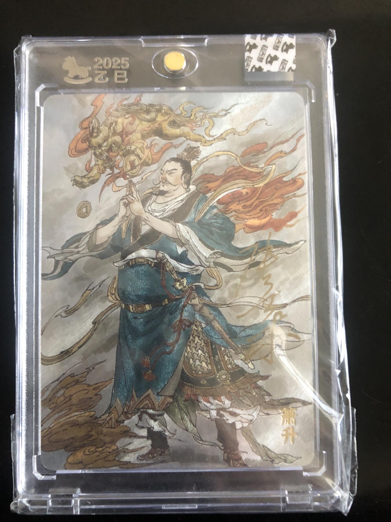 天玑星卡拍第144期《12.1周一截拍》持续收拍收评中 满赠卡需备注