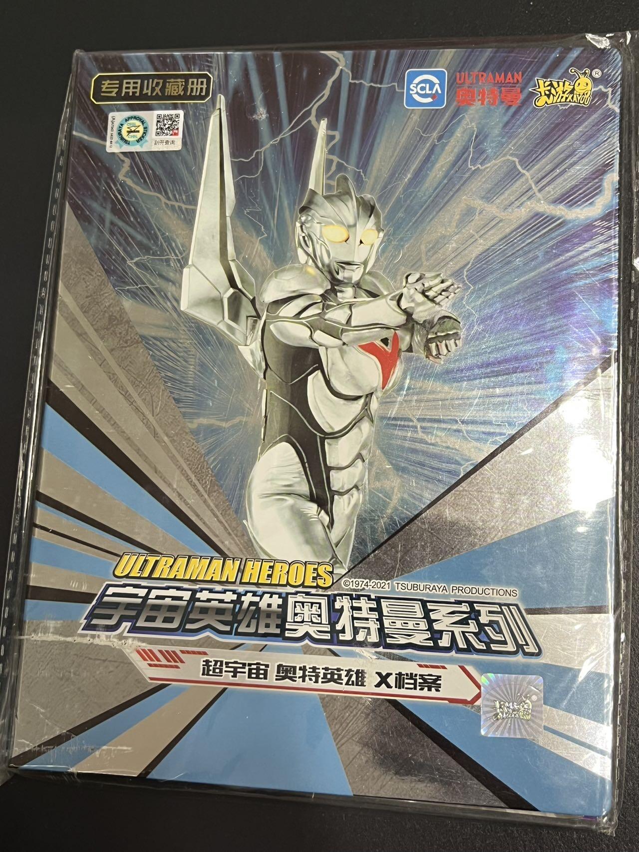 卡牌杂货铺专场拍卖第一场 11.29周六晚10:00截拍 【卡册】卡游 奥特曼 诺亚封面 四宫卡册1本