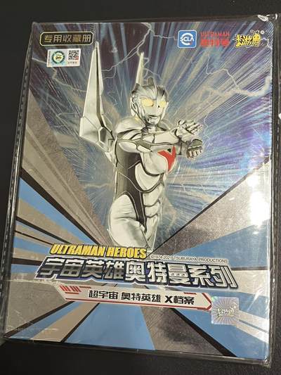 卡牌杂货铺专场拍卖第一场 11.29周六晚10:00截拍 - 【卡册】卡游 奥特曼 诺亚封面 四宫卡册1本