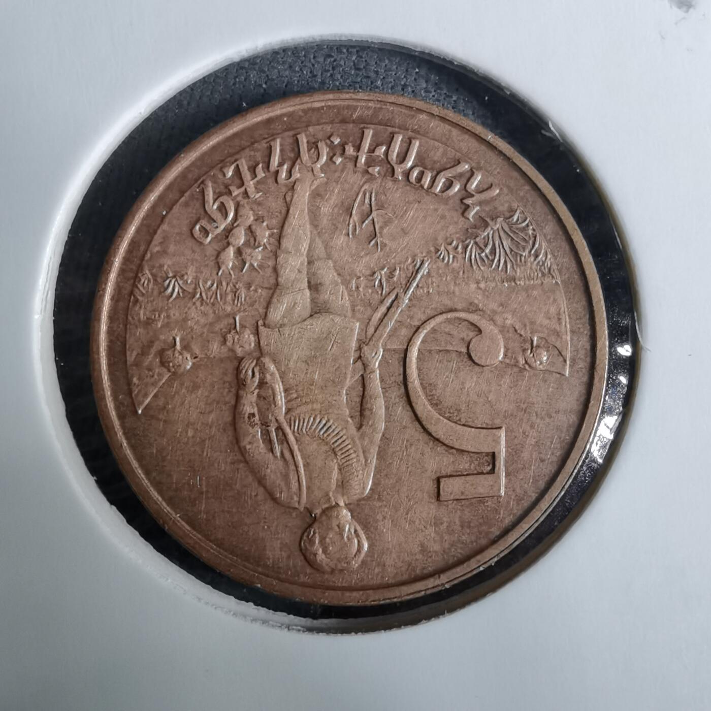 沼泽如烟--第918场