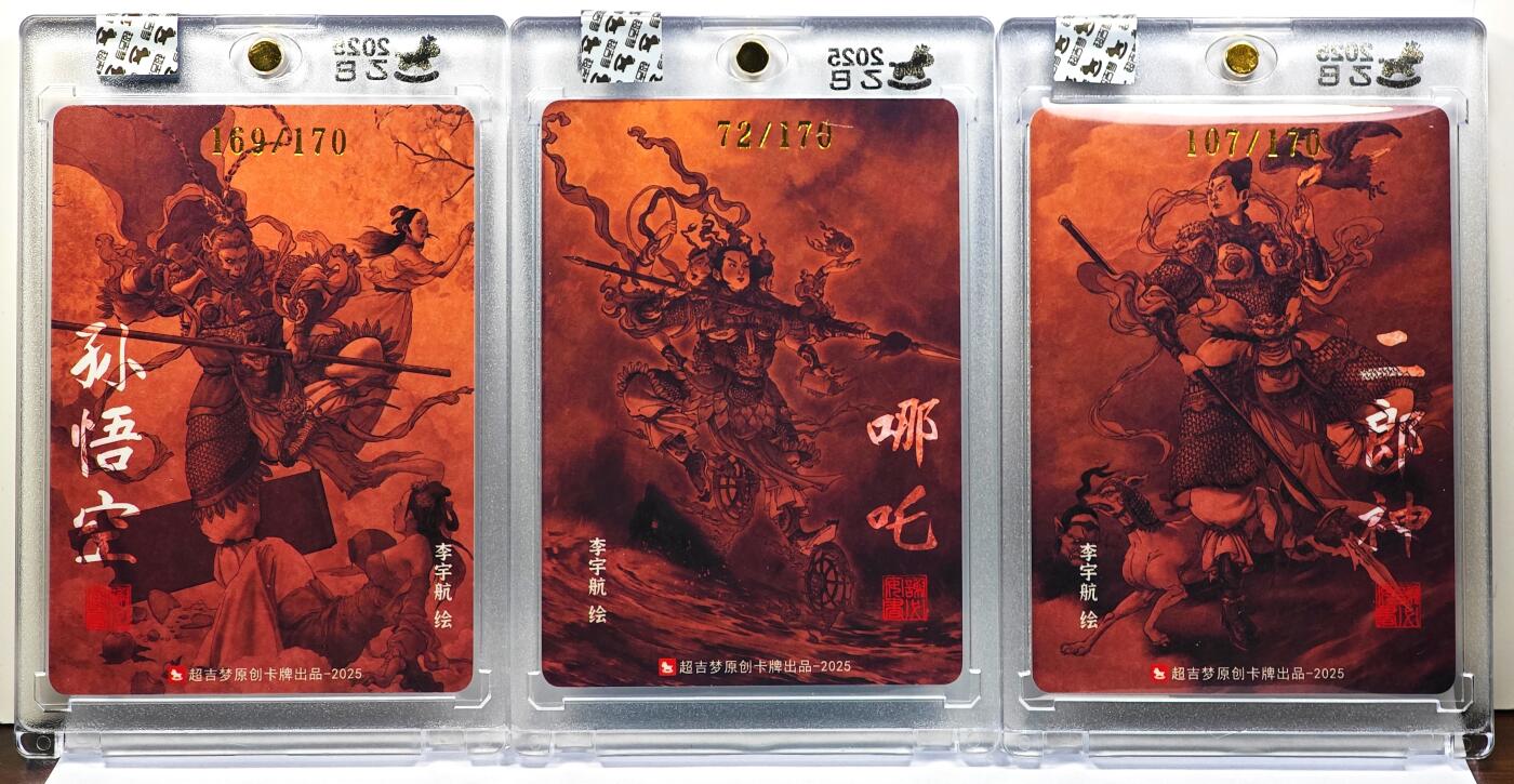 白泽拍卖卡牌手绘专场第29期（忽有故人心上过，回首山河已是秋） 2025 超吉梦 三大反骨仔 3张  李宇航亲签 粗闪 卡砖封装