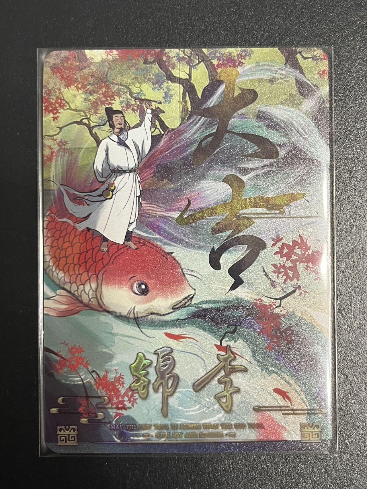 卡牌杂货铺专场拍卖第一场 11.29周六晚10:00截拍 【裸卡】趣卡社 特卡 大吉