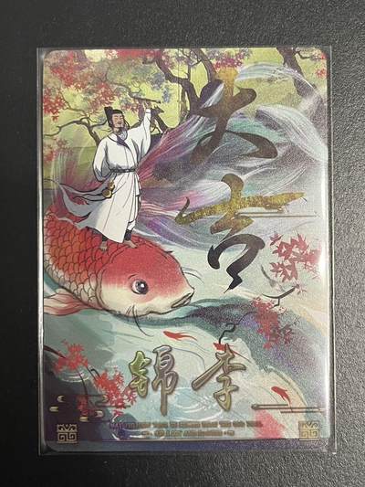 卡牌杂货铺专场拍卖第一场 11.29周六晚10:00截拍 - 【裸卡】趣卡社 特卡 大吉