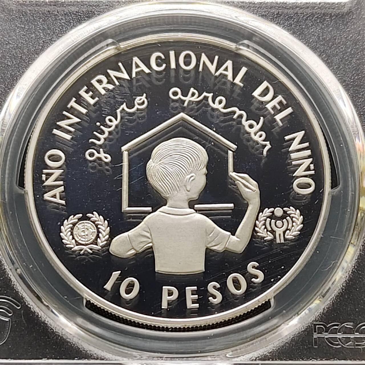 【全场包邮】纯粹捡漏拍485场（免费代拍第22场） 【少见】多米尼加1982年10比索国际儿童年精制纪念银币-量8482-PCGS PR67 DCAM