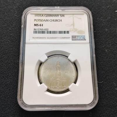 【全场包邮】纯粹捡漏拍485场（免费代拍第22场） - 德国第三帝国1935年教堂5马克银币-NGC MS61
