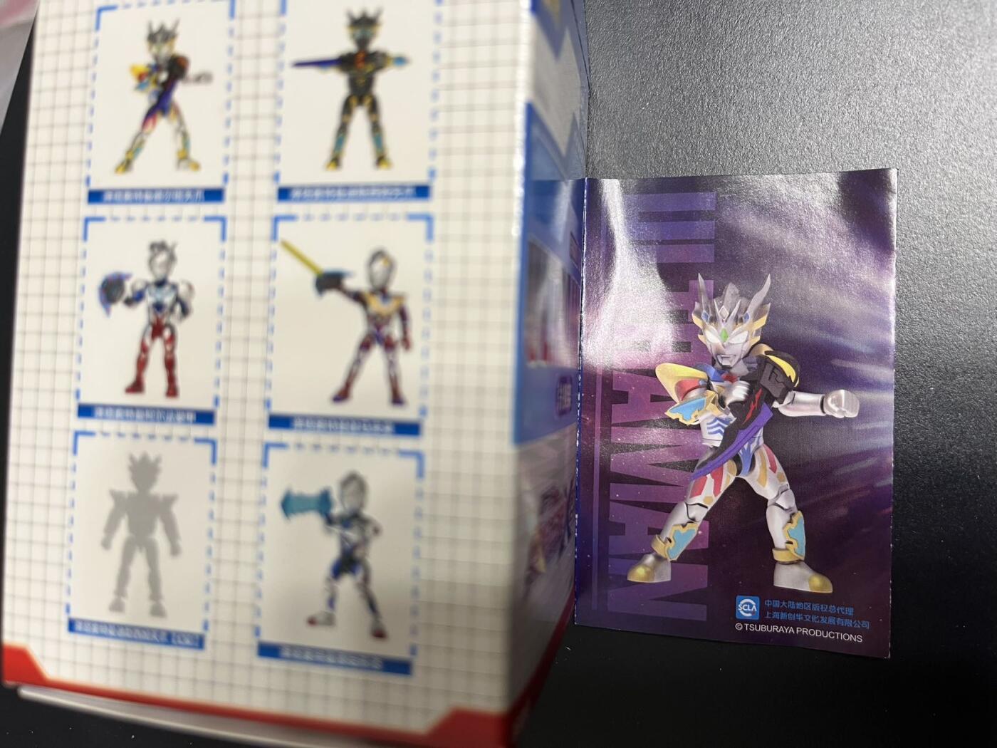 卡牌杂货铺专场拍卖第一场 11.29周六晚10:00截拍 【积木人】卡游 奥特曼拼装积木人 泽塔天爪 仅拆盒未拆袋