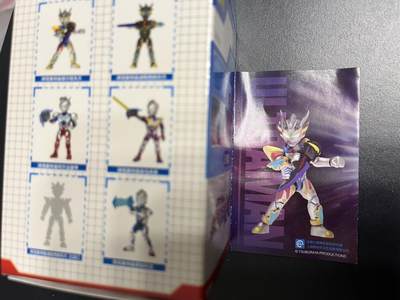 卡牌杂货铺专场拍卖第一场 11.29周六晚10:00截拍 - 【积木人】卡游 奥特曼拼装积木人 泽塔天爪 仅拆盒未拆袋