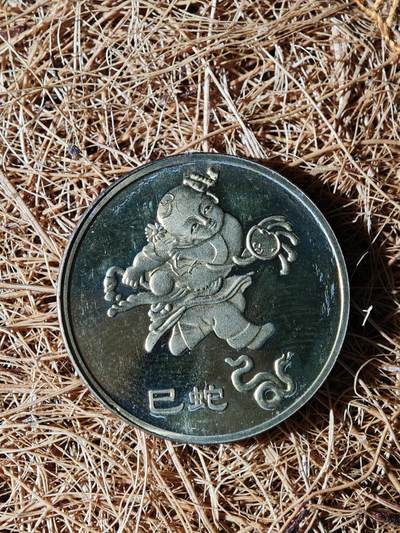 89期回流戒指饰品杂件纪念章丝路钱币专场 - A纪念章