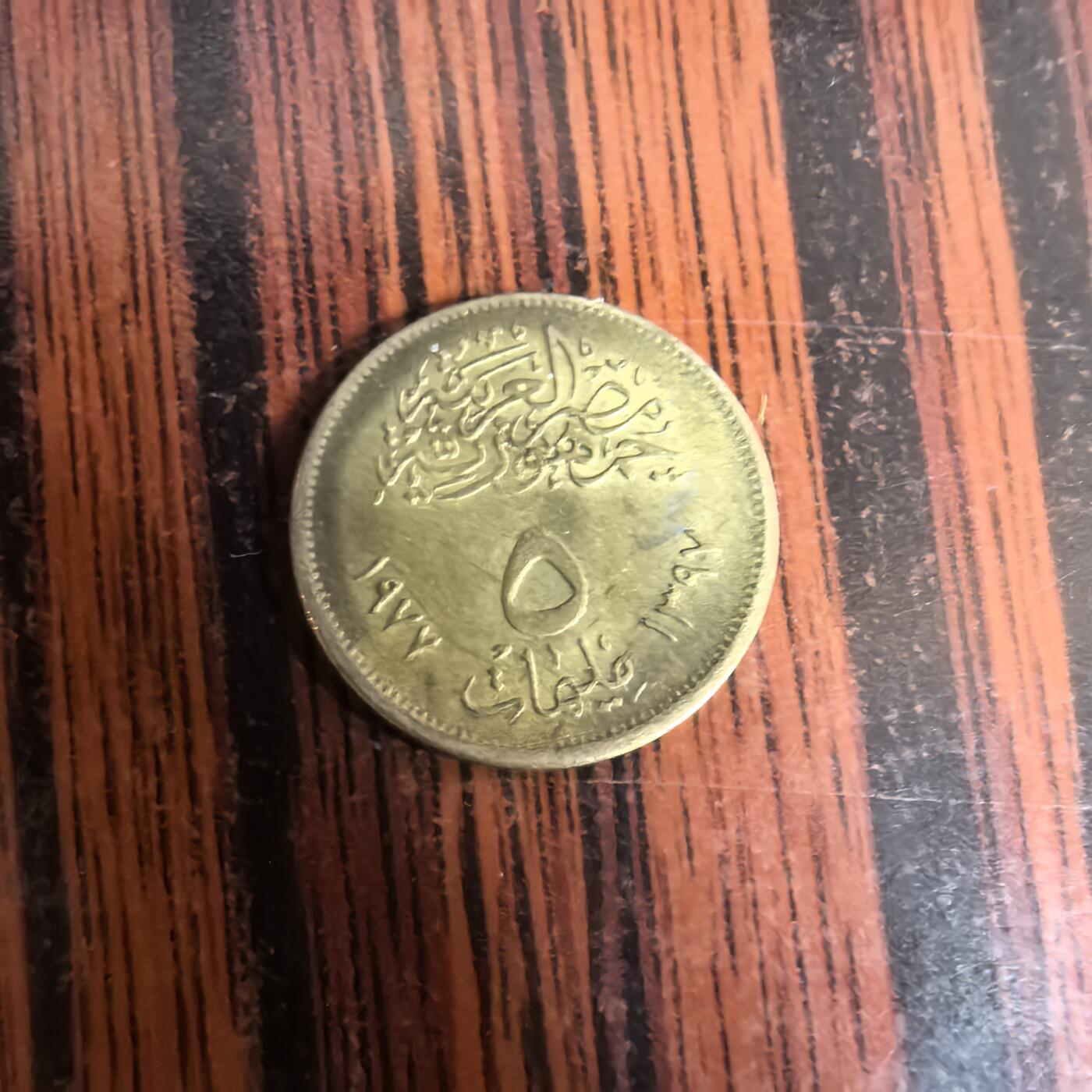 泡泡币外币第三十七场可代拍15038385335微信 硬币。