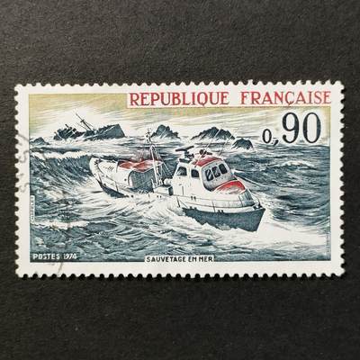 ↓君缘收藏666期☞钱币邮品↓无佣金、可寄存、满30元包邮  - 法国邮票，1974年海上救援救援船邮票雕刻版1全