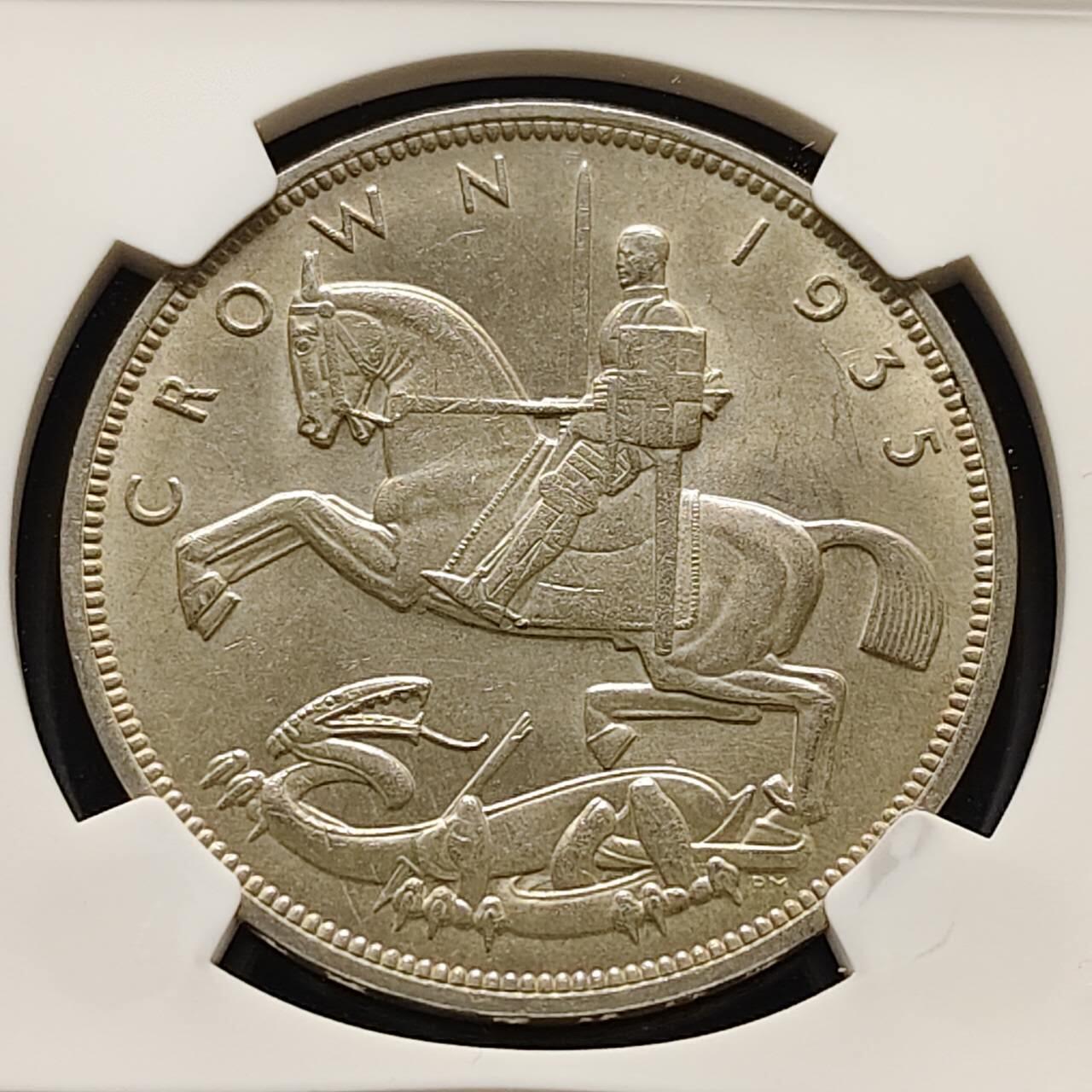 【全场包邮】纯粹捡漏拍485场（免费代拍第22场） 英国1935年1克朗乔治五世在位25周年木马剑克朗型纪念银币-NGC MS61