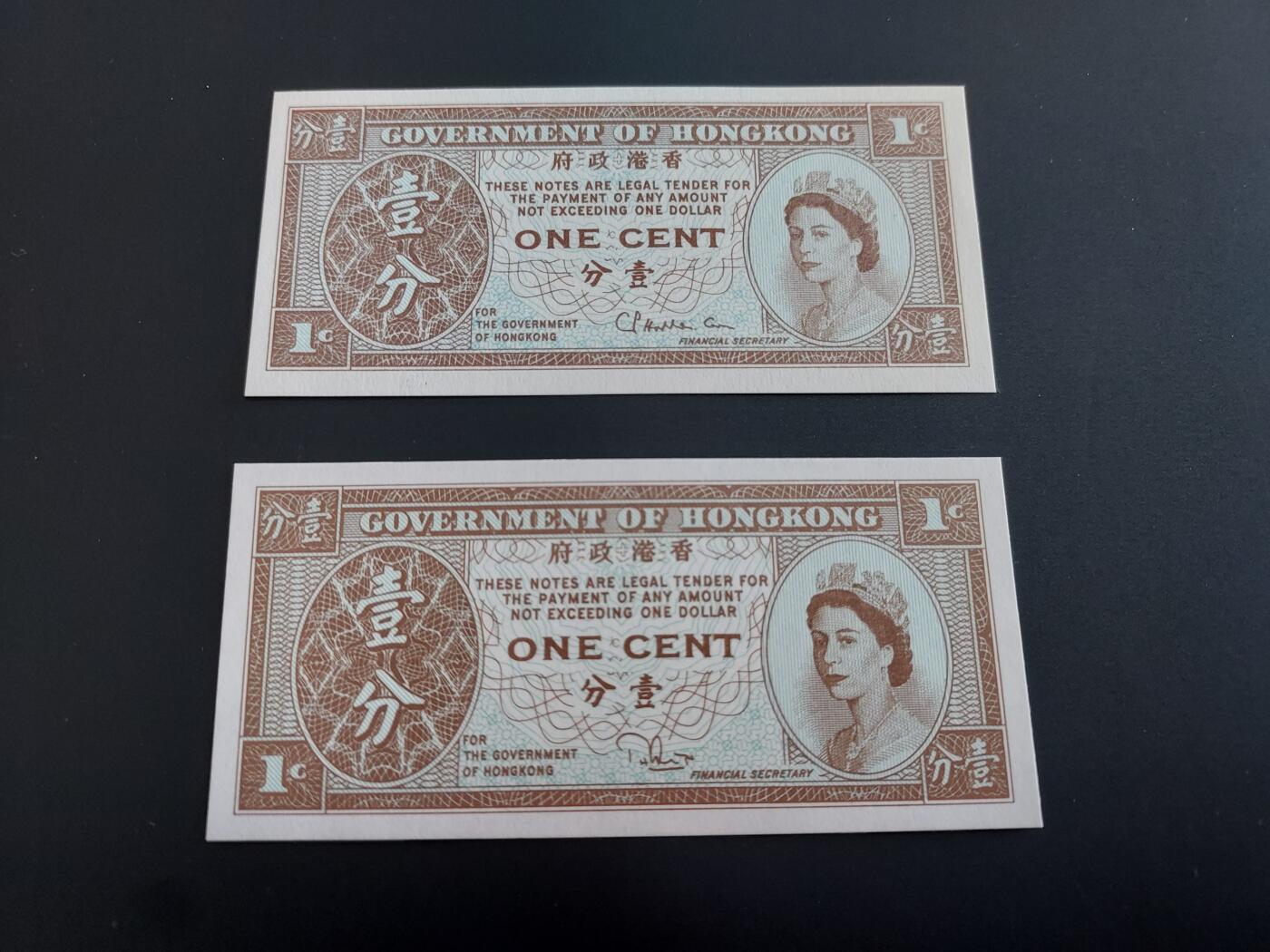 博彦收藏   12月8日 8点 钱币专场 香港女皇1分2枚 UNC 