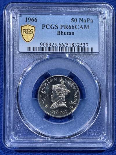 《竞宝斋》第443场 周日，周一，2场连拍 （全场包邮） - PCGS PR66CAM 不丹1966年吉格梅·旺楚克加入40周年50纳亚派萨 精制币难得 背面支撑有磕