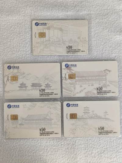 易卡拍卖第61期 - IC—42承德避暑山庄。FJ福建版。带封套，收藏级品相。如图所示！