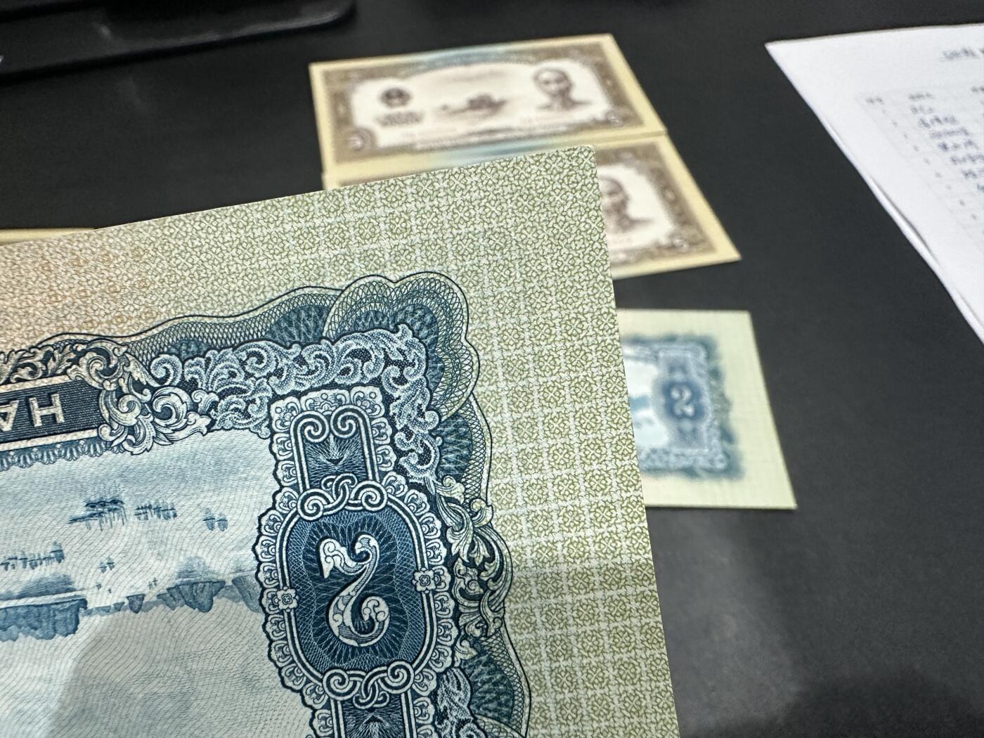 《外钞收藏家》第五百九十期（欧洲强钞、港币、硬通货及丰富裸币大拍场）（本平台长期征集拍品、欢迎藏友们联系合作）