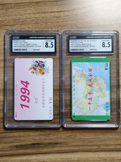 易卡拍卖第61期 - 鲜花地图（大括号）。CGC评级8.5分。如图所示！（卡友代拍）