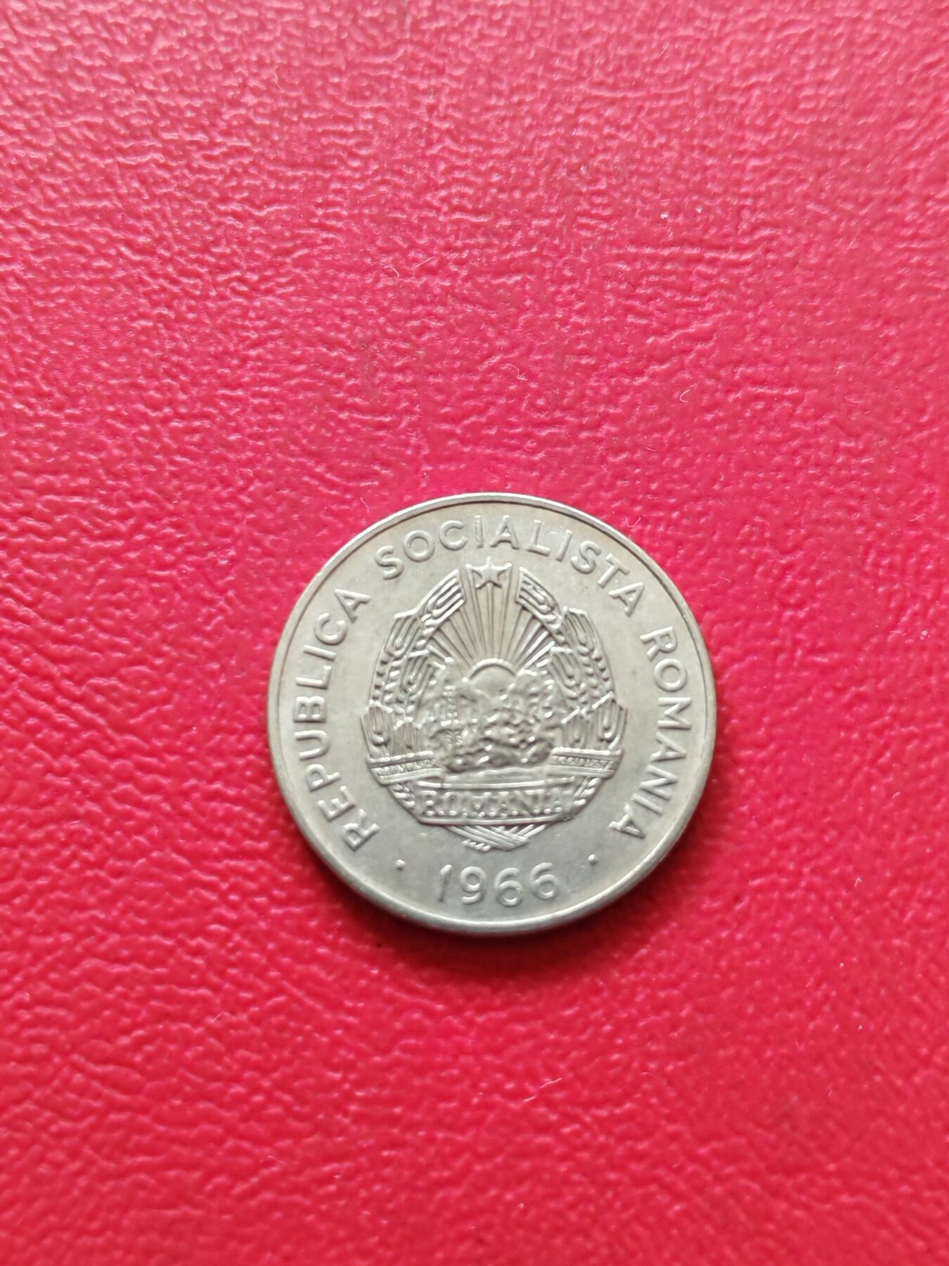 【云涧收藏】第八十一场 罗马尼亚1966年15巴尼