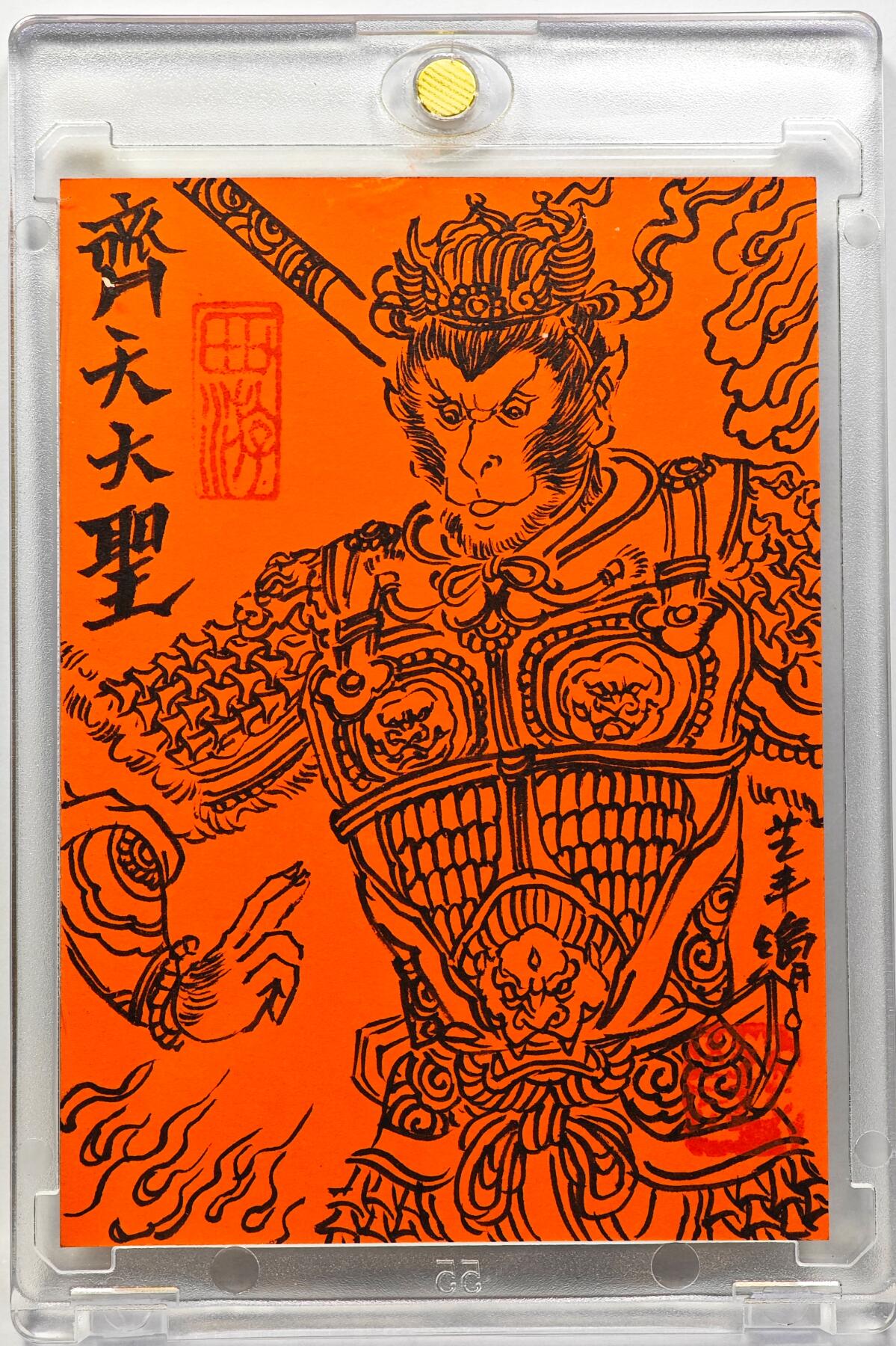 白泽拍卖卡牌手绘专场第29期（忽有故人心上过，回首山河已是秋） 2025 卢艺丰手绘卡 齐天大圣  卢艺丰背签绘 齐天大圣 卡砖封装