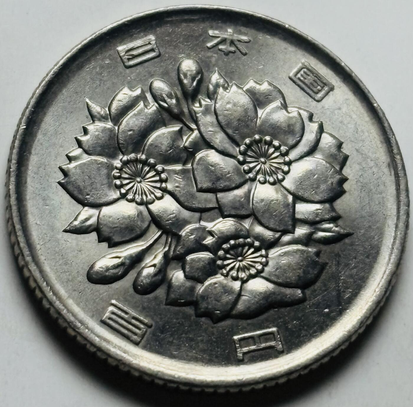 文馨钱币收藏第 284 场，【 长期接收代拍品】老藏家拍品南朝鲜李承晚时期货币，泰国大型纪念币，土耳其各时期及各国套币场 原光日本平成 25 年 100 元