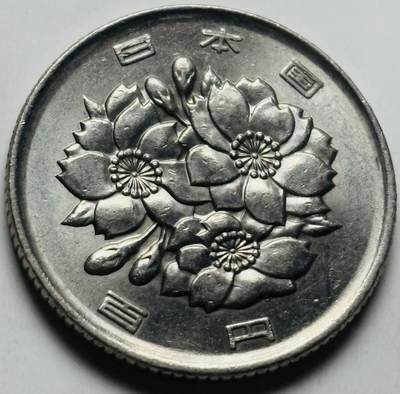 文馨钱币收藏第 284 场，【 长期接收代拍品】老藏家拍品南朝鲜李承晚时期货币，泰国大型纪念币，土耳其各时期及各国套币场 - 原光日本平成 25 年 100 元