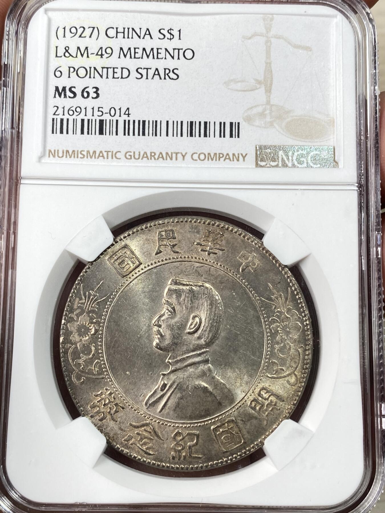 万国钱币拍卖第056期