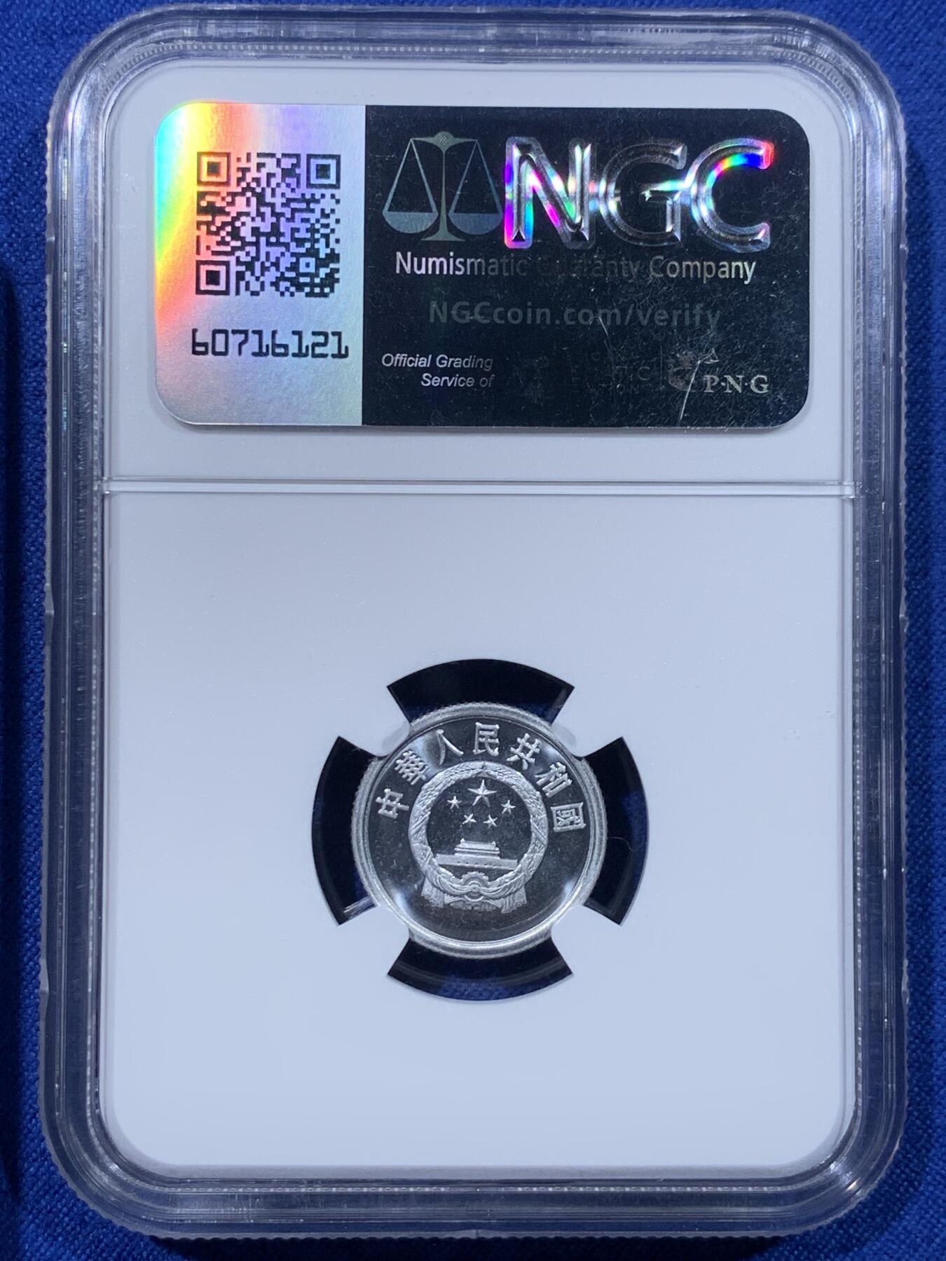 《竞宝斋》第443场 周日，周一，2场连拍 （全场包邮） 三枚一组 NGC PF67 中国1999年壹分+贰分+伍分精制币