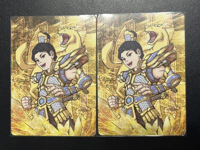 卡牌杂货铺专场拍卖第一场 11.29周六晚10:00截拍 - 【裸卡】小花瓣 娄金狗 普卡2张