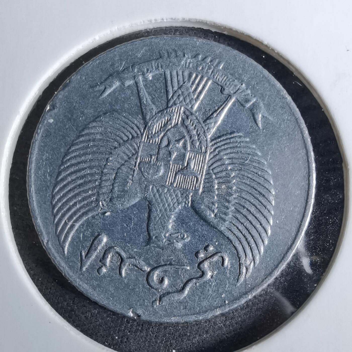 沼泽如烟--第918场 印度尼西亚1954年十分