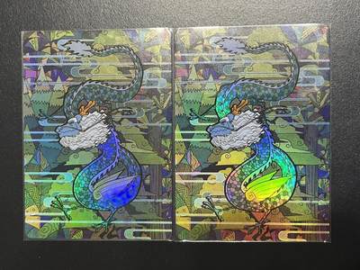 卡牌杂货铺专场拍卖第一场 11.29周六晚10:00截拍 - 【裸卡】小花瓣 青龙 彩闪2张