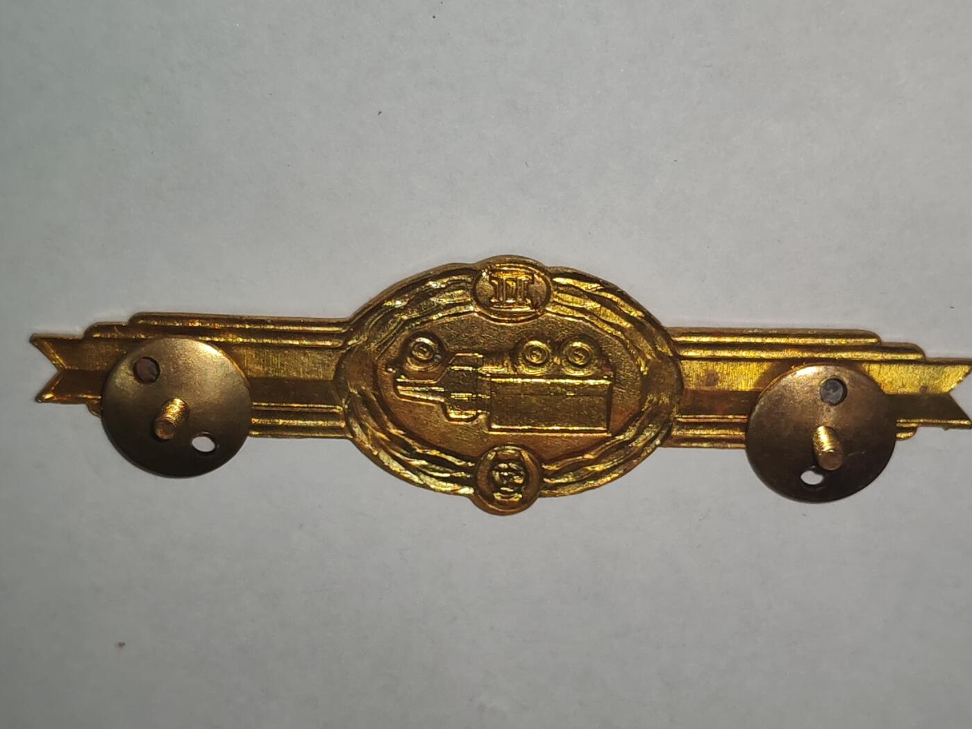 韵星假日拍卖第三十一期 -- Rimey Holidays Auction 31 民主德国二级汽车兵技能证章