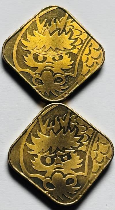 文馨钱币收藏第 284 场，【 长期接收代拍品】老藏家拍品南朝鲜李承晚时期货币，泰国大型纪念币，土耳其各时期及各国套币场 - 全新日本 2000 年龙年纪念铜章 2 枚