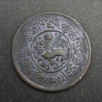 【淘币小摊】实时拍第八百一十三拍   散币场   满百包邮可预留二周 每周一统一发货   - 西藏铜币