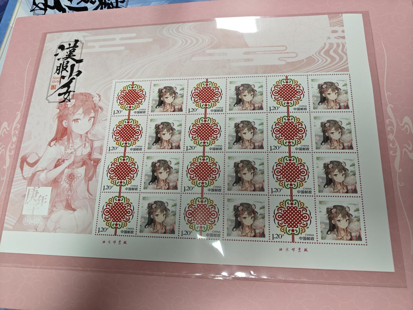 天玑星卡拍第144期《12.1周一截拍》持续收拍收评中 满赠卡需备注 氪金文化 汉服少女 邮票 庚子年 豪华版 编号0398