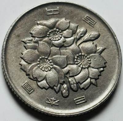 文馨钱币收藏第 284 场，【 长期接收代拍品】老藏家拍品南朝鲜李承晚时期货币，泰国大型纪念币，土耳其各时期及各国套币场 - 日本昭和 56 年 100 元