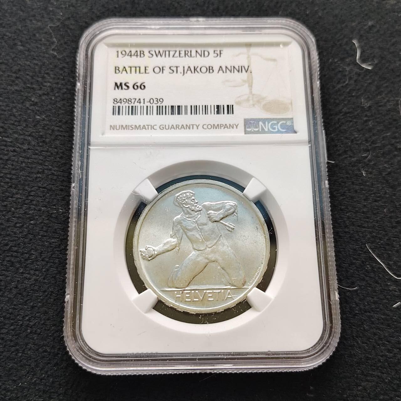 【全场包邮】纯粹捡漏拍485场（免费代拍第22场） 【收藏级】瑞士1944年5法郎比尔河畔圣雅各布战役500周年纪念银币-NGC MS66