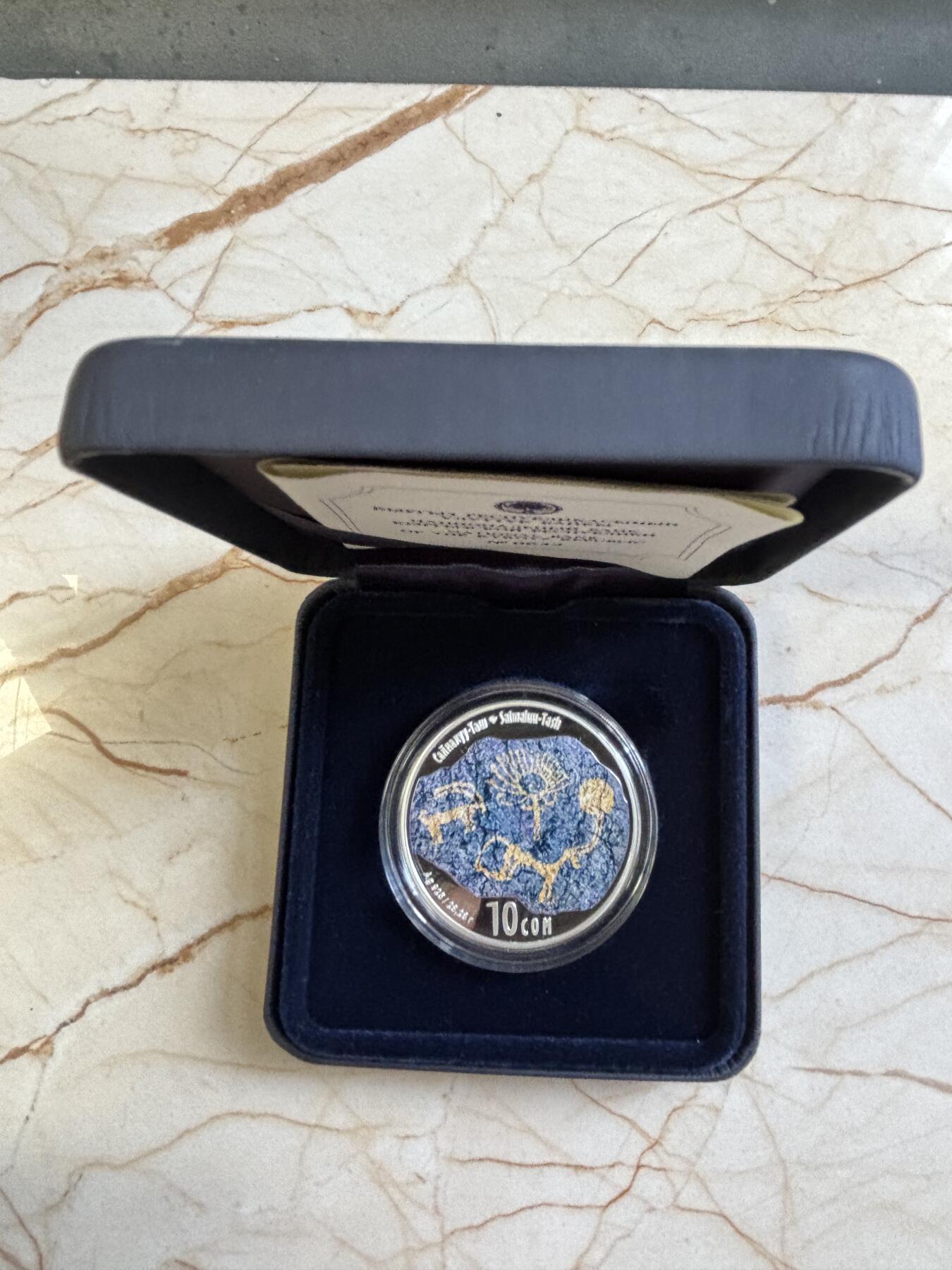 第183期拍卖 吉尔吉斯斯坦2013年岩石画群古迹彩色精制银币，925银，28.28克，发行2000枚